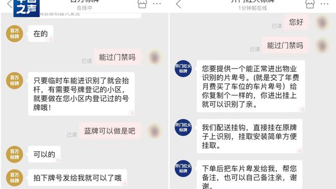 必威app官网下载安卓苹果版截图1